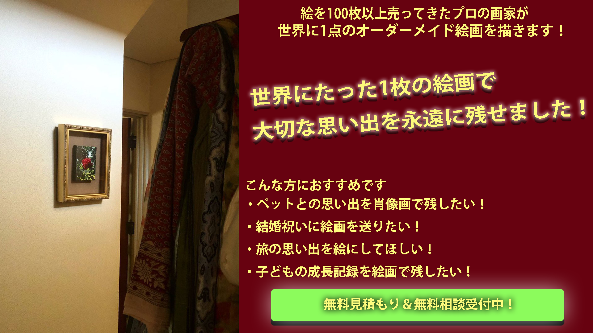 Amazon.co.jp: ペットの写真を絵画みたいに！犬 猫 オーダーの