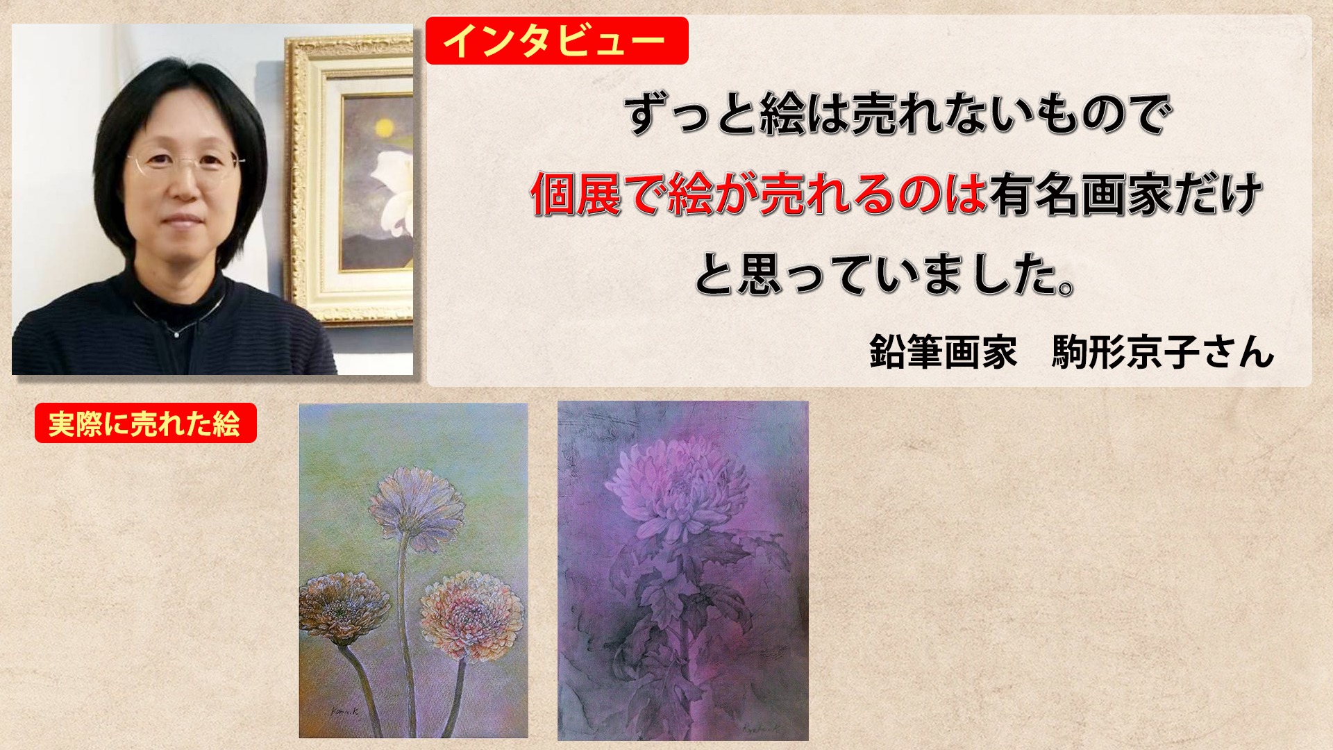 日本人が好きな画家ランキングベスト５の有名な画家を一挙紹介 絵画をたしなむ