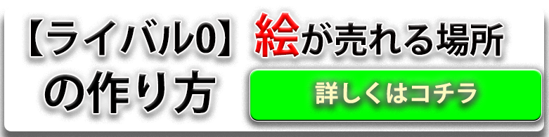 初心者向け デッサンのおすすめ本一覧をプロの画家が紹介 絵画をたしなむ