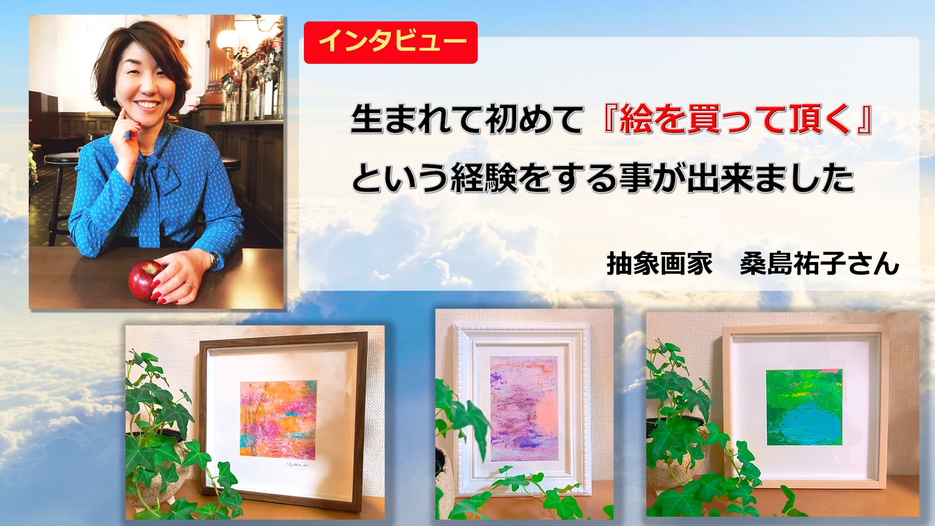 水で絵の具を落とす方法 落ちる絵の具と落ちない絵の具の違い 絵画をたしなむ