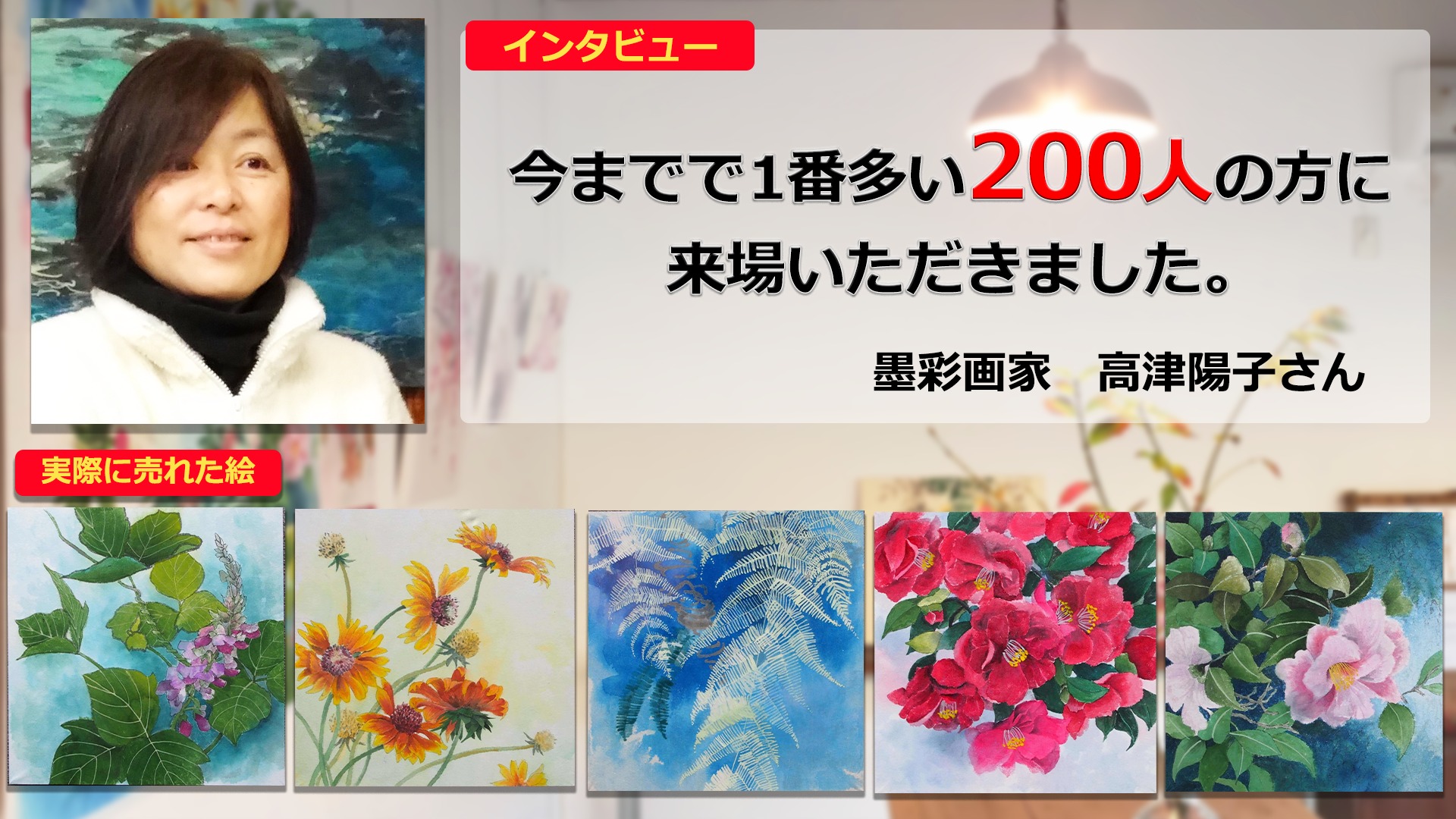 100均ダイソーのアクリル絵の具 キャンバスはヤバイ 絵画をたしなむ