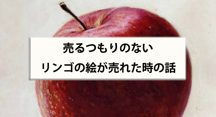 果物の絵画 セザンヌ作品や有名な顔の絵も解説 絵画をたしなむ