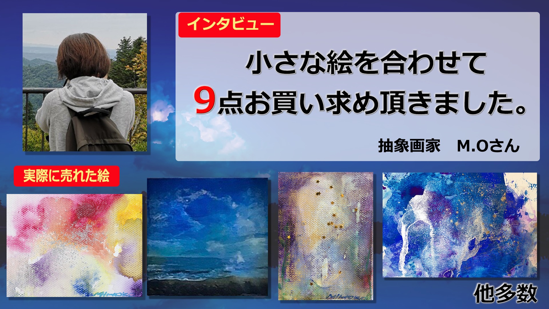 段ボールに絵の具をキレイに塗るコツ 絵画をたしなむ